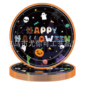Ensemble de couverts pour fête d'Halloween, assiettes en papier, gobelets, nappe, kit de fournitures jetables pour la décoration d'Halloween - Product Image 4