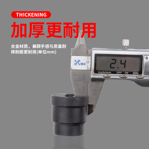 Jack Sleeve Socket Wrench 34Mm 1.33Inch For Electric Drill Tire Repair Tools - Product Image 5