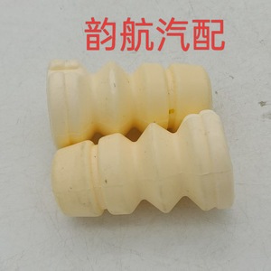 Car Shock Absorber Buffer <b>Block</b> 55326D8000 Polyurethane Foam <b>Mount</b> For Replace Repair - Product Image 5