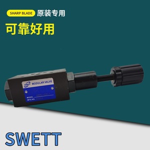 Vanne de réduction de pression empilable Swett MBRV-02P, port 1/2 pouce, commande hydraulique pour eau à température normale - Product Image 3
