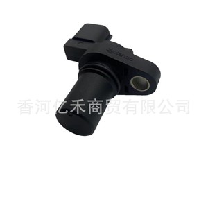 Transmission Output <b>Sensor</b> 42621-39200 <b>For</b> Hyundai <b>Car</b> Auto Part - Product Image 1