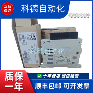 Contrôleur programmable Mitsubishi Electric série Melsec FX3U, module PLC d'automatisation industrielle - Product Image 4