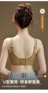 Reggiseno taglie forti biancheria intima nascondere indietro <span class=keywords><strong>il</strong></span> reggiseno imbottito senza fili senza cuciture da <span class=keywords><strong>donna</strong></span> grande tazza da <span class=keywords><strong>donna</strong></span> Push up supporto reggiseno modellante - Product Image 5