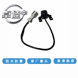 กล้องมองหลัง 95790-3S011 สำหรับฮุนได เกีย ไนท์วิชั่นกันน้ำความละเอียดสูง - Product Image 4