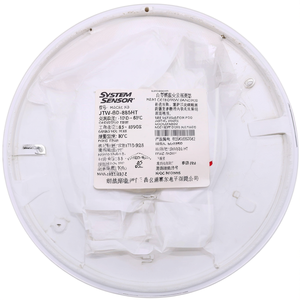 Sensor de Sistema JTW-BD-885HT, Detector de Alta Temperatura para Sistemas HVAC - Product Image 2