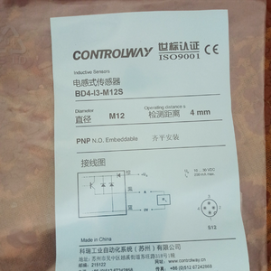 SensorBD4-I3-M12S Detectieafstand 4Mm Nabijheidsschakelaar Alle Metalen Inductieve Nabijheidsschakelaar Met Spoelweerstand Pnp - Product Image 1