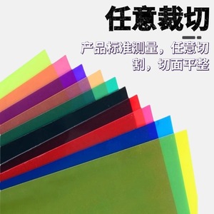 Film plastique PVC coloré Erno A4, épaisseur 0,1-10 mm, feuille PET transparente, film PP rigide givré fin pour la reliure de cadres photo - Product Image 3