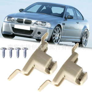 คลิปยึดบังแดดสีเบจสำหรับบีเอ็มดับเบิลยู E46 ซีรีส์ 3 325 M3 ชิ้นส่วนทดแทนพลาสติก 51168243575 - Product Image 1