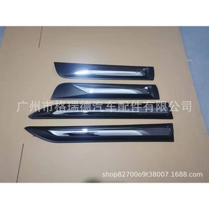 <b>Door</b> <b>trim</b> stripes for Hilux Rocco 2021, black semi-electroplated Revo anti-collision decorative sporty style. - Product Image 2