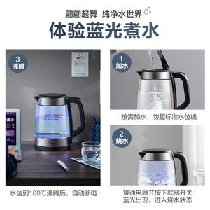 กาต้มน้ำไฟฟ้ามีเดีย 1.7 ลิตร ต้มเร็ว พร้อมเลนส์มองเห็น สำหรับชงชาที่บ้านและที่ทำงาน - Product Image 4