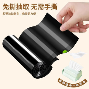 Oukais Drawstring Garbage Bags Large Size Thickened For Kitchen And Bathroom Use - Product Image 2