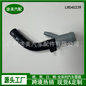 Tm Coolant Hose Lr045239 For Land Rover <b>Range</b> Rover 4throttle Body Heater Replacement Part - Product Image 2