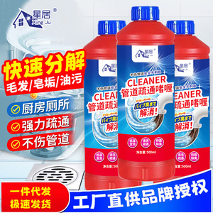 สตาร์ โฮม เจลทำความสะอาดท่อระบายน้ำ 500 มล. สูตรเจล สำหรับห้องครัว ห้องน้ำ ช่วยขจัดสิ่งอุดตันและดับกลิ่น - Product Image 2