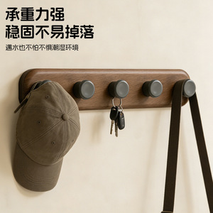 Suction Cup Wall Hooks Walnut Wood 5 Hooks Easy Installation For Entryway Bathroom Wardrobe <b>Door</b> - Product Image 2