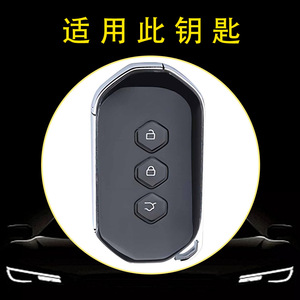 ซองใส่กุญแจรถยนต์ Huanyue สำหรับ Wuling Capgemini สไตล์ธุรกิจ สีดำ วัสดุไวนิล เรียบง่ายและมีคุณค่าสูง - Product Image 3