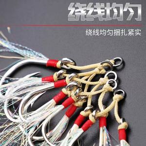 Hameçon double d'assistance pour jigging DIY, avec câble Keff Sj41, tailles 2/0 3/0 5/0 7/0 9/0 11/0, accessoires de pêche - Product Image 4