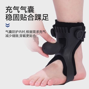 อุปกรณ์พยุงข้อเท้าแบบ Honor Foot Drop Orthosis ขนาด S M L XL สำหรับการฟื้นฟูสมรรถภาพหลังโรคหลอดเลือดสมอง - Product Image 3