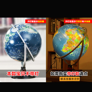 Globo Terráqueo de Relieve Yanxuan Taiwan de 32 cm con Base de Madera, Decoración Educativa para Escritorio, Diseño Tradicional con Patrón Escénico - Product Image 1