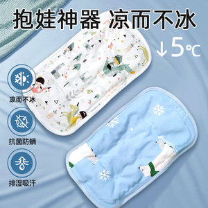 Almohadilla refrescante para brazos para lactancia, almohada de hielo, mangas refrescantes de verano para recién nacidos y bebés, protector de brazos a prueba de sudor - Product Image 5