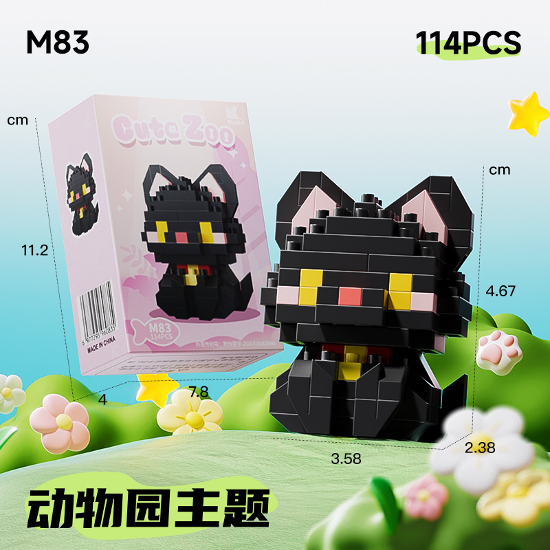 M83 - Gato Negro - Caja de Color