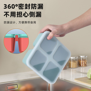 กล่องเก็บอาหาร 4 ช่อง ซิลิโคนกันรั่ว กล่องข้าวกลางวันแบบพกพา ฝาปิดแบบหนีบ - Product Image 1