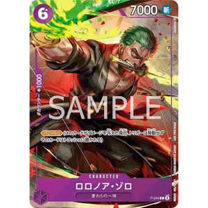 Pour Jeu de Cartes P-045 Roronoa Zoro Édition Japonaise 10g - Product Image 1