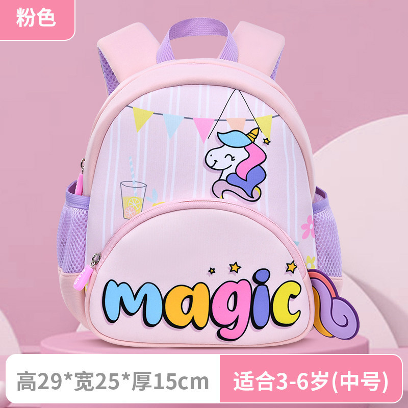 Pink-medium-recommended height 90-110cm