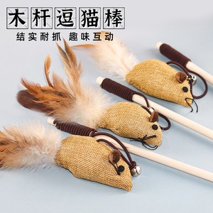Bâtonnet en bois en forme de souris avec clochette, jouet interactif pour chat, anti-ennui - Product Image 4