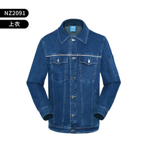 Combinaison de travail d'été à manches longues, vêtements de travail en jean, veste et pantalon avec bandes réfléchissantes - Product Image 2