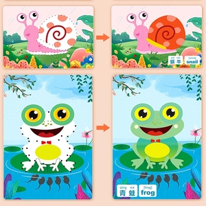 Cahier de traçage magique pour enfants, jouets éducatifs préscolaires, effaçable et réutilisable, entraînement à la pensée logique pour enfants - Product Image 2