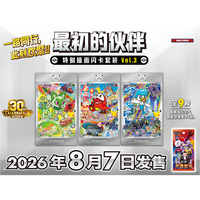 Vente en gros Nouveau Rareté Originale Premier Partenaire Célébration 30ème Anniversaire Ensemble Vol 3 PTCG Pokémon Boîte de Boosters Jeux de Société