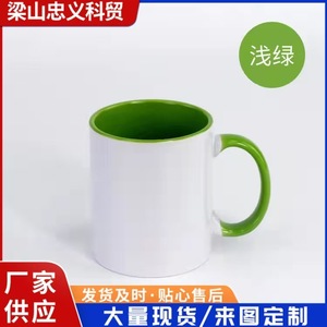 แก้วเซรามิก 301-400 มล. สีขาว ภายในสีแดง พิมพ์ลายสกรีน สำหรับเป็นของขวัญ - Product Image 5