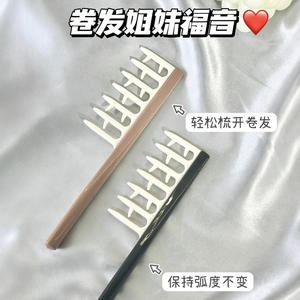 LMLTOP Large <b>Wide</b> Tooth Hair <b>Comb</b> For Women Fashion Styling High Ceiling Curls Deep Gray And Red Bean Paste Pink - Product Image 3