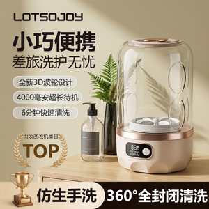 Lavadora de Ropa Portátil Inalámbrica Automática Compacta para Viajes, Mini Inteligente de 2.2L con Carga Tipo C y Múltiples Modos de Funcionamiento - Product Image 4