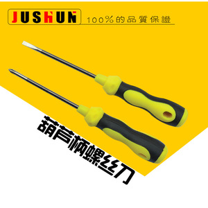 Phillips <b>Screwdriver</b> Chrome Vanadium Steel 8mm PH00 Magnetic Metric With Yellow Handle For <b>Precision</b> Repair - Product Image 3