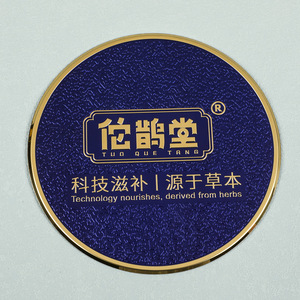 Étiquette de vin personnalisée en aluminium Baiqi 10x10, impression couleur, gaufrée, pour emballage de bouteille de vin - Product Image 1