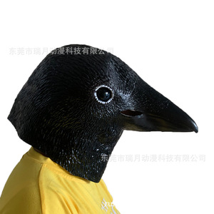 Máscara de pájaro de goma, disfraz de animal para fiestas, unisex, mayores de 12 años - Product Image 4