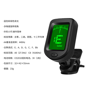 <span class=keywords><strong>Afinador</strong></span> <span class=keywords><strong>de</strong></span> guitarra con clip T75 directo <span class=keywords><strong>de</strong></span> fábrica al por mayor para guitarra-Accesorios <span class=keywords><strong>de</strong></span> guitarra profesional - Product Image 3