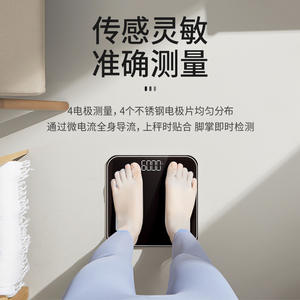 Balance connectée Tiansheng rectangulaire pour la mesure du poids et de la composition corporelle, alimentée par piles, avec électrodes noires et blanches, prise US - Product Image 6