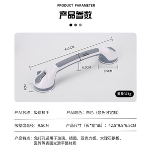 Poignées de sécurité pour salle de bain avec ventouses puissantes, antidérapantes, étanches, pour personnes âgées, capacité de charge de 10 kg, en plastique - Product Image 5