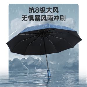 <b>Umbrella</b> With Logo Custom Printed For Corporate Branding And Promotional Giveaways With Bulk Order Discount - Product Image 1