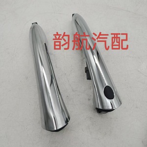 Hyundai Sonata 8 Exterior <b>Door</b> <b>Handle</b> 826513S010 Electroplated <b>Replacement</b> Part - Product Image 3