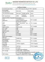 Extrait de levure Beta-Glucane, Beta Glucane 70% 80% 90%, Poudre de Beta Glucane de levure soluble dans l'eau