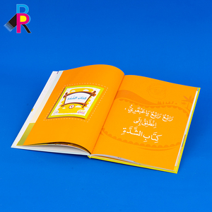 Paquete de libros con impresión personalizada, servicio de impresión, páginas en blanco, hogar, escuela, jardín, Árabe - Product Image 3