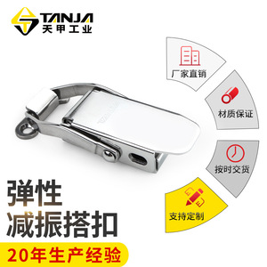 Loquet à ressort en acier inoxydable Vanda avec trou pour clé C-1144 pour la fermeture des flight cases - Product Image 5