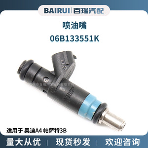 Injecteur de carburant 06B133551K pour Audi A4 Passat 3B Diesel boîte manuelle - Product Image 5