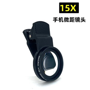 Mobile Macro Lens Filter Kit 37mm 4 In 1 Cpl Starlight Gradient Gray For Samsung Portrait Photography - Product Image 2