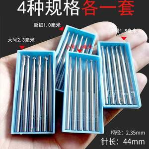 <b>Electric</b> Olive Pit Carving Knife Micro-Carving <b>Drill</b> Bit Wood Carving Tool Set for Dental Machine & Woodworking - Product Image 1