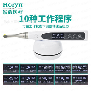 หัวกรอฟัน Horyn Dental แบบหมุนได้ 360 องศา พร้อมช่องต่อชาร์จแบบ Type C สำหรับการรักษารากฟัน - Product Image 4