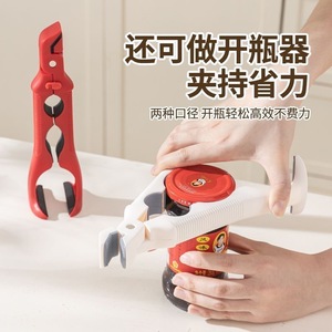 Pinza antiescaldante tres en uno para tazones y platos, pinza extra gruesa con aislamiento térmico y antiescaldante para uso en la cocina. - Product Image 3